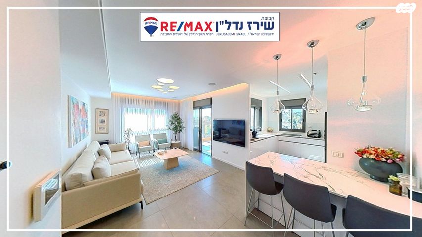 גג/ פנטהאוז, דרך כרמית 1, עין כרם, ירושלים