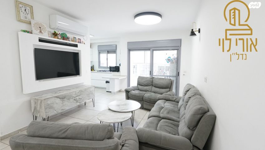 דירה, רחובות