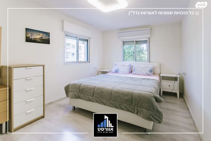 דירה, דרך משה דיין, קרית הסביונים, יהוד מונוסון