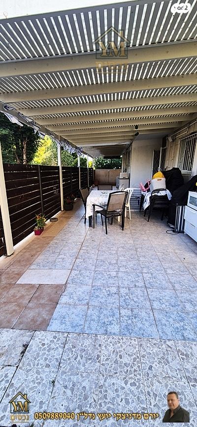 דירת גן, רמת יקנעם, יקנעם עילית