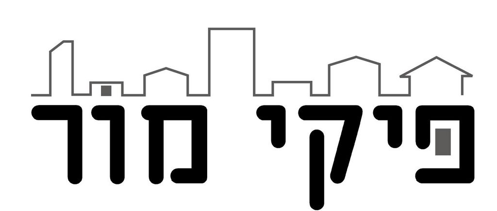 בית פרטי/ קוטג', המשמר האזרחי, אפקה, תל אביב יפו