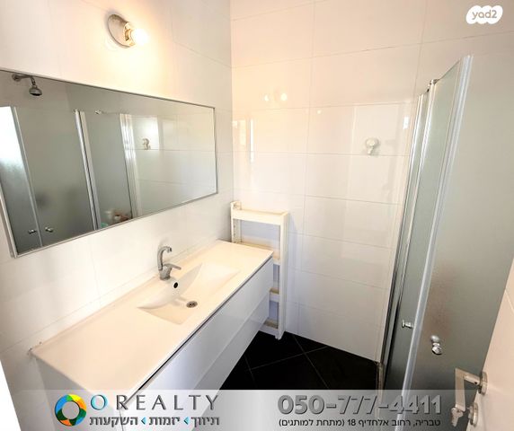 דירה, טבריה