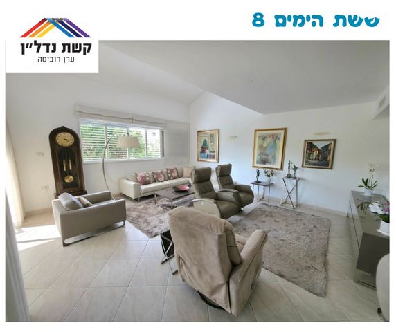 שדרות ששת הימים 