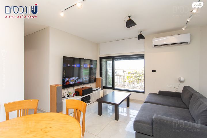 דירה, ארתור הנטקה, אחוזה, חיפה