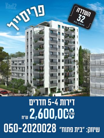 שדרות העצמאות 