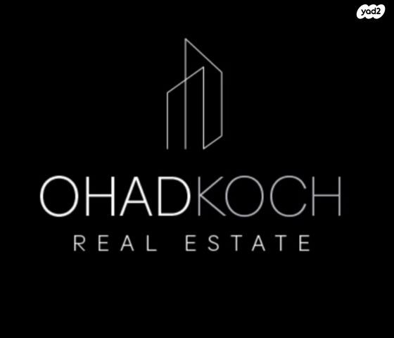 דירה, עוזי חיטמן, משכנות האומנים, קרית מוצקין