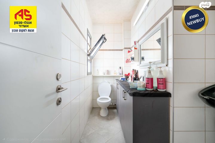 דירה, אגס, אשדוד