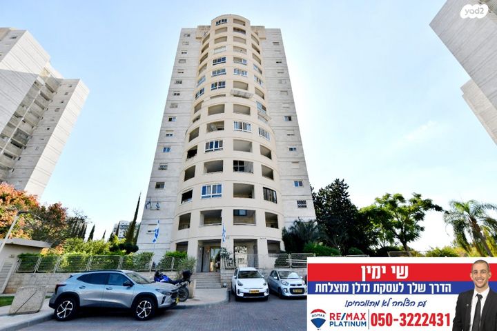 דירה, שדרות צפריר, נווה רבין, אור יהודה