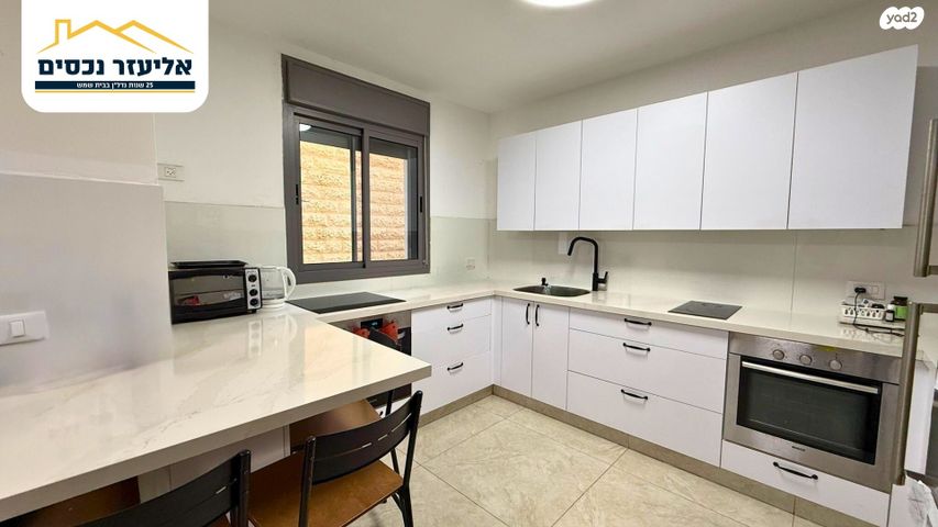 דירת גן, ישעיהו הנביא, רמת אבי עזרי / רמת בית שמש ג-1, בית שמש