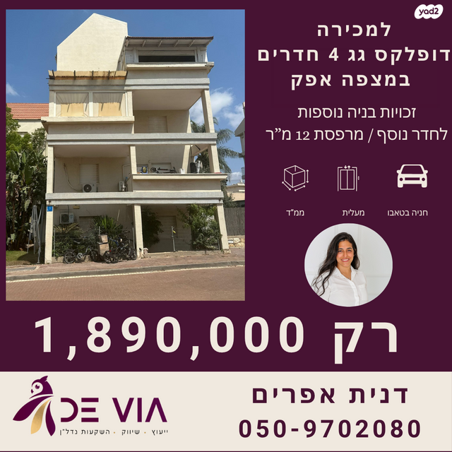 אוהלי קידר 3