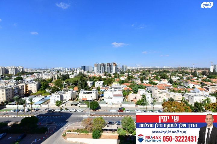 דירה, שדרות צפריר, נווה רבין, אור יהודה