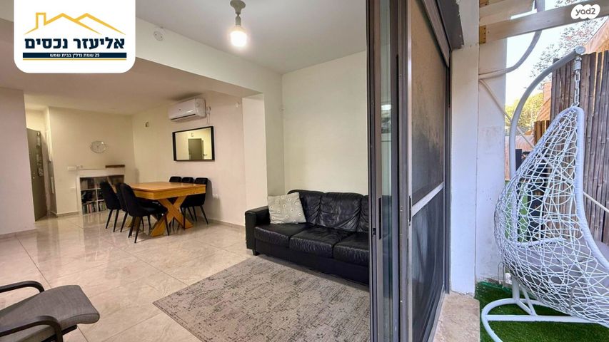 דירת גן, ישעיהו הנביא, רמת אבי עזרי / רמת בית שמש ג-1, בית שמש