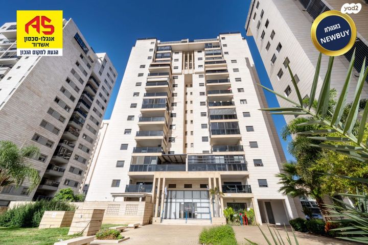 דירה, אגס, אשדוד