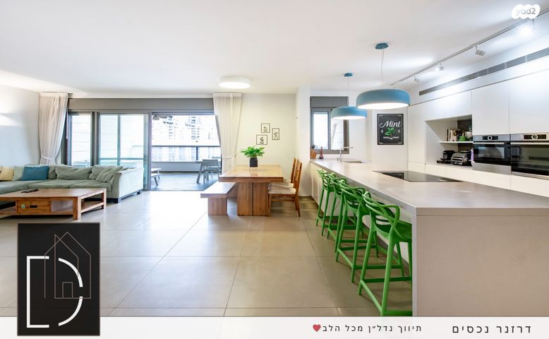 דירה, אפרים קציר, מתחם 1200, הוד השרון