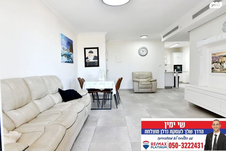 שדרות צפריר 