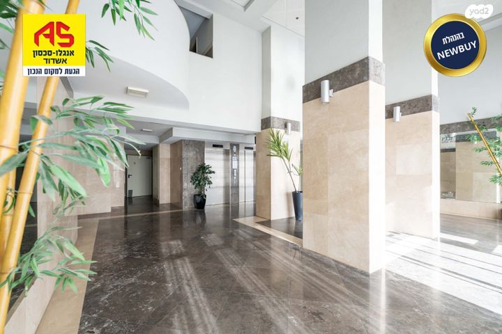 דירה, אגס, אשדוד