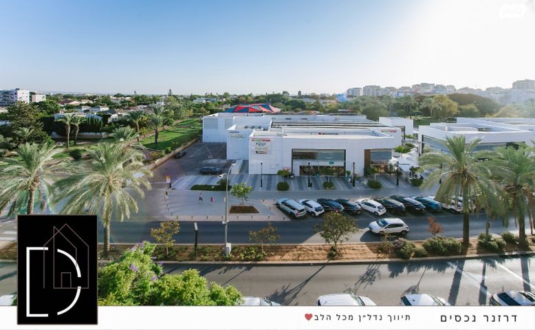 דירה, מתחם 200, הוד השרון