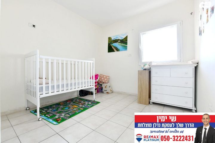 דירה, שדרות צפריר, נווה רבין, אור יהודה