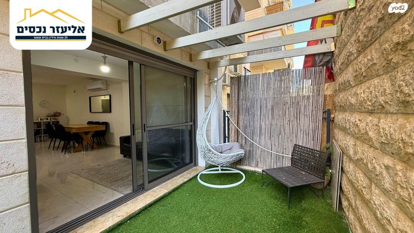 דירת גן, ישעיהו הנביא, רמת אבי עזרי / רמת בית שמש ג-1, בית שמש