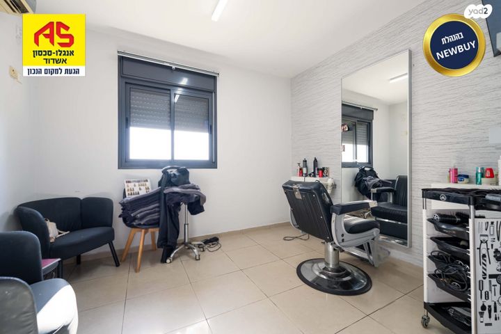 דירה, אגס, אשדוד