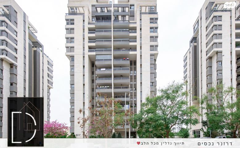 גג/ פנטהאוז, מתחם 1200, הוד השרון