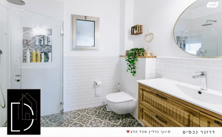 דירה, מתחם 200, הוד השרון