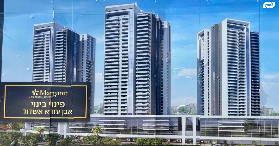 משה אבן עזרא 35