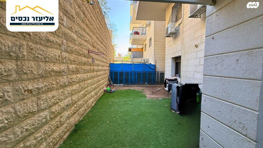 דירת גן, ישעיהו הנביא, רמת אבי עזרי / רמת בית שמש ג-1, בית שמש