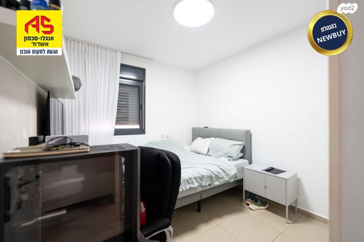 דירה, אגס, אשדוד