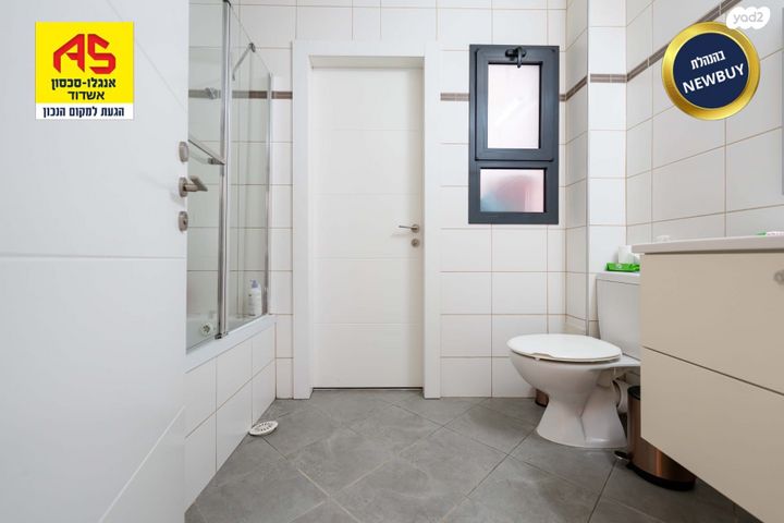 דירה, אגס, אשדוד