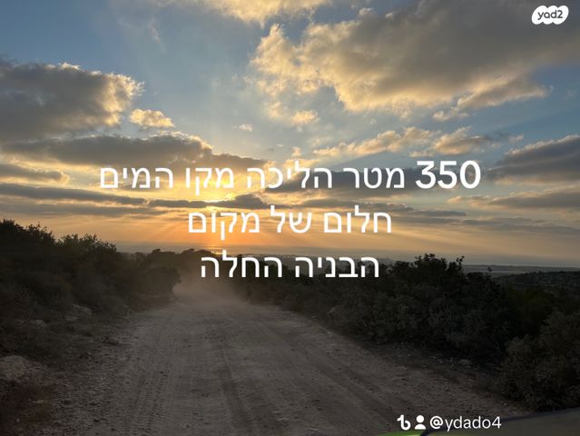 מגרשים, נווה ים