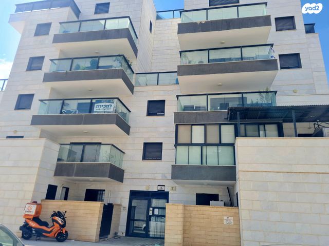 דירה, אופקים