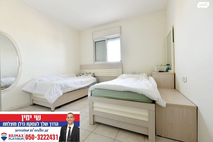 דירה, שדרות צפריר, נווה רבין, אור יהודה