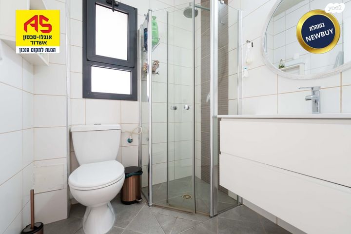 דירה, אגס, אשדוד