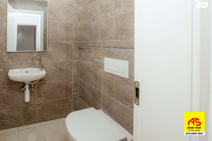 דירה, דרך השלום, שמעון פרס/ האצטדיון, נהריה