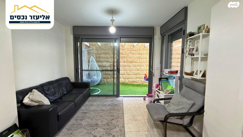 דירת גן, ישעיהו הנביא, רמת אבי עזרי / רמת בית שמש ג-1, בית שמש