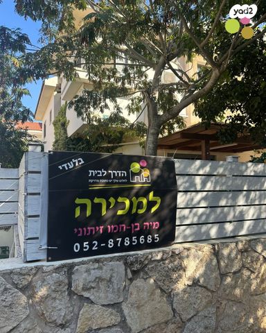 בית פרטי/ קוטג', כרמי בנימינה, בנימינה גבעת עדה