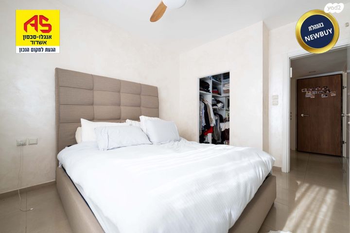 דירה, אגס, אשדוד