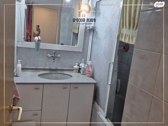 דירה, שלמה, פסגת זאב, ירושלים