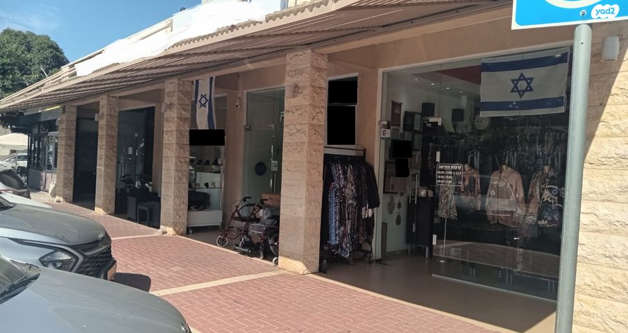 חנויות/ שטח מסחרי