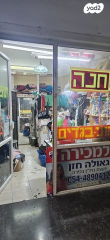 שדרות הגעתון 19