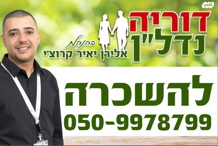 שדרות הרצל 124