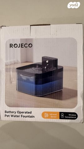 תמונת מודעה - חיות מחמד