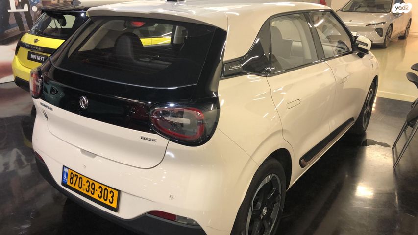 דונגפנג בוקס