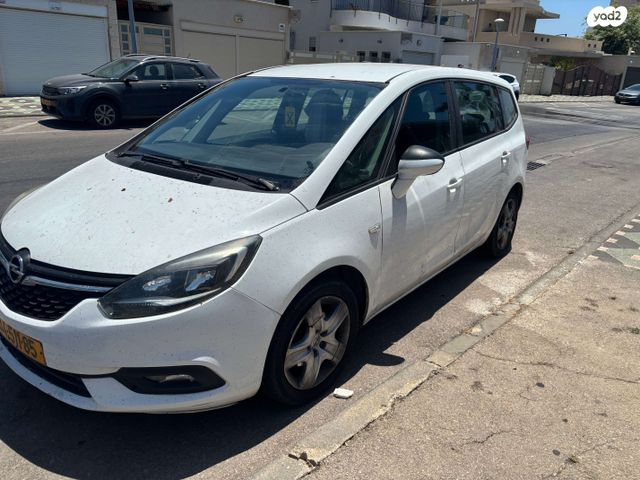 אופל זאפירה