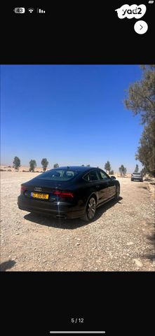 A7 Luxury אוט׳ 2.0 (252 כ״ס)