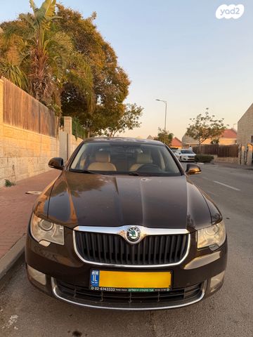סקודה סופרב
