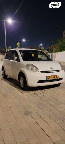 מודעת רכב דייהטסו סיריון