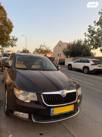 סקודה סופרב