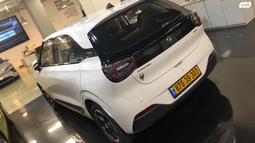 דונגפנג בוקס